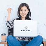 Is Tableau Certification Worth It?